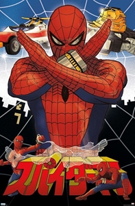 Spider-Man    spiderman