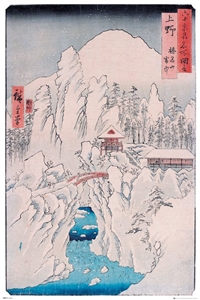 Hiroshige Mt Haruna 