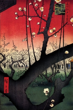 Hiroshige Plum Estate 