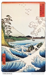Hiroshige Wave Off Satta Coast 