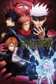 Jujutsu Kaisen 