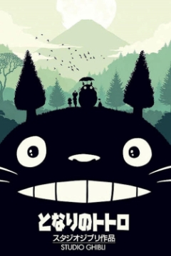 My Neighbor Totoro Shadow (24x36) 