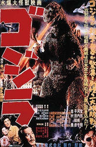 Godzilla 1954 